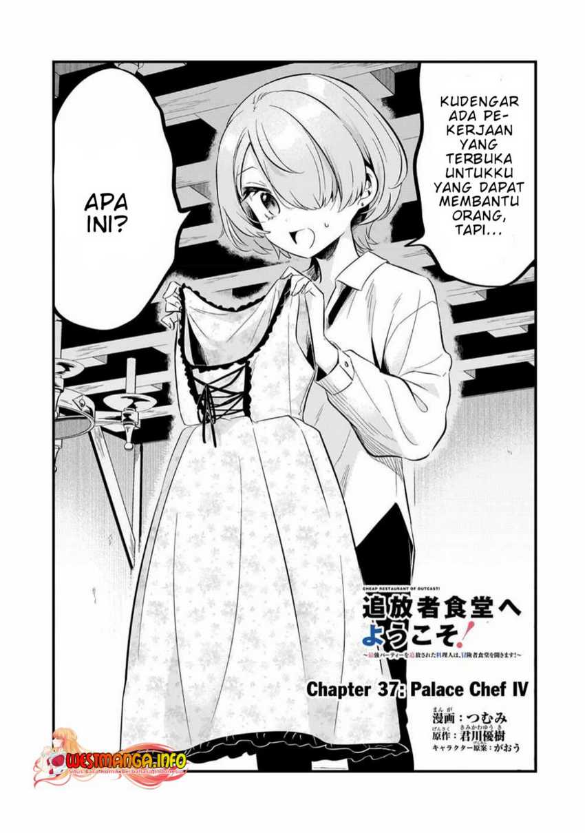 Welcome to Cheap Restaurant of Outcasts! (Tsuihousha Shokudou e Youkoso!)